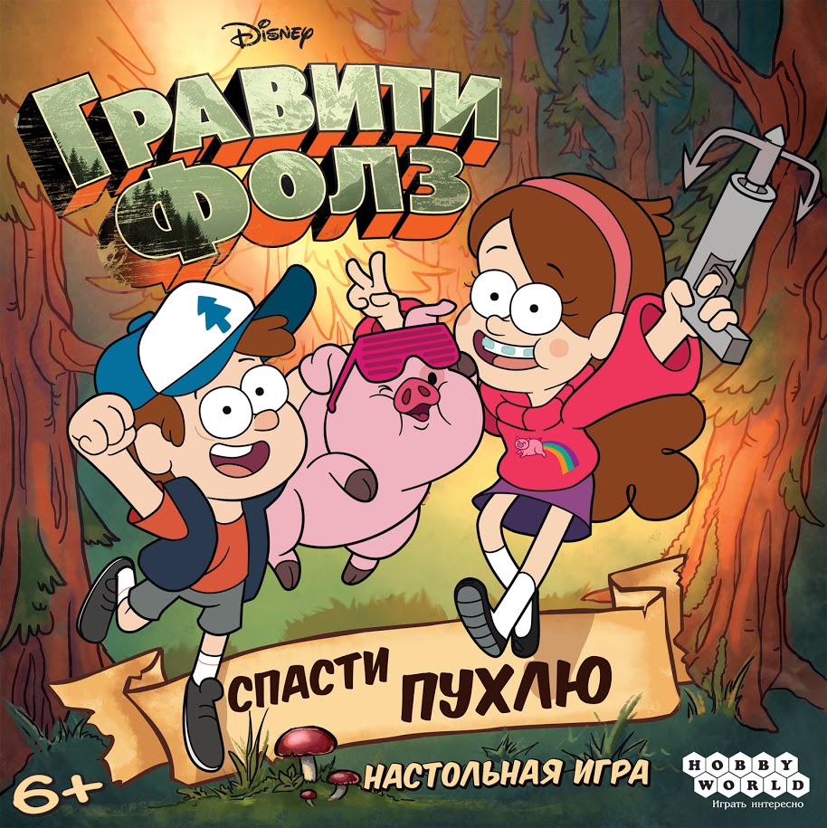 Лучшие настольные игры для детей